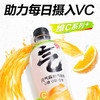 元气森林0糖0脂维C橙味气泡水480ml 碳酸饮料 商品缩略图1