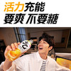 元气森林0糖0脂维C橙味气泡水480ml 碳酸饮料 商品缩略图3