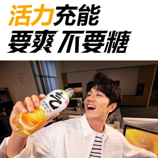 元气森林0糖0脂维C橙味气泡水480ml 碳酸饮料 商品图3