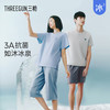 Threegun三枪 【冰泉棉】圆领短袖中裤女士家居套睡衣家居服-82308D021 商品缩略图0