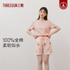 Threegun三枪 【水柔棉】女士家居睡裤休闲短裤-80248C111 商品缩略图0