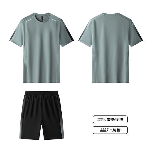 【蜂窝透气 吸湿速干】黑科技运动速干两件套 商品图11