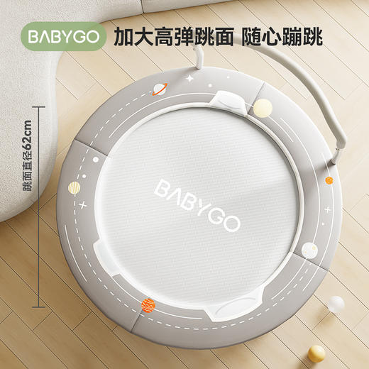 【BG】BABYGO蹦蹦床家用儿童室内弹跳床可折叠跳跳床大人小孩蹦床 商品图2