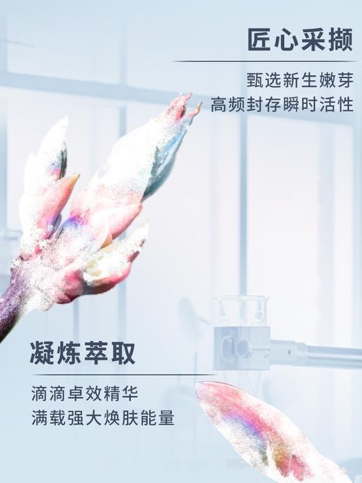 兰蔻极光水50ml*3 商品图4