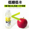 元气森林外星人vc饮品 低糖低卡饮料 西西柠檬味500ml 商品缩略图1