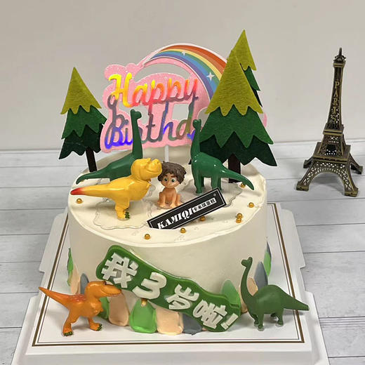 恐龙之家 商品图0