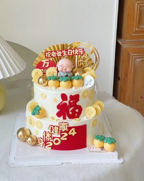 双层祝寿蛋糕（提前24小时下单）