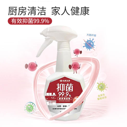 台塑生医厨房清洁剂抑菌泡沫强力油污除垢500g 商品图2