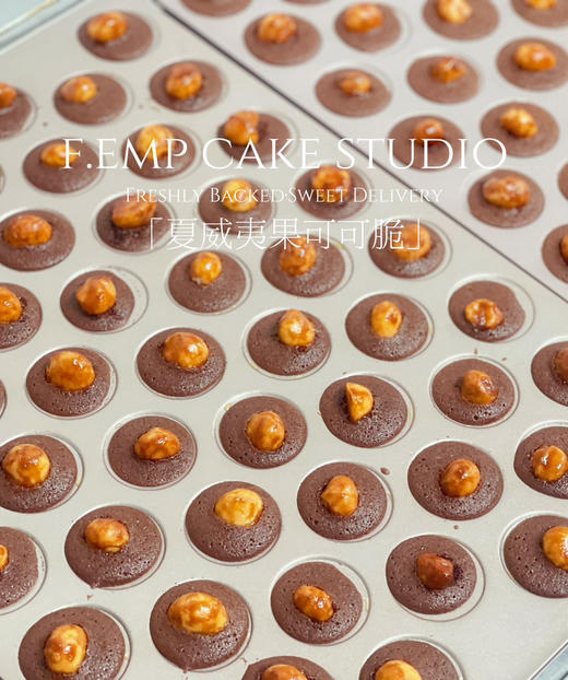 【现货】夏威夷可可脆片 商品图0