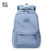 【浙大文创】浙江大学双肩书包-蓝色 商品缩略图3