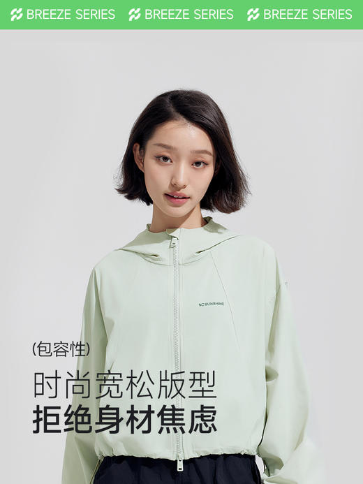 VVC沁风系列短款防晒衣 VTA4S331 商品图2