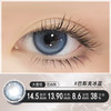 【缤纷美瞳盛宴】精选自然与混血半年抛美瞳巴斯克冰蓝/土耳其少女棕/清爽芥末绿/清纯亚麻灰14.2/14.5大小直径一片装，一副拍二 商品缩略图2