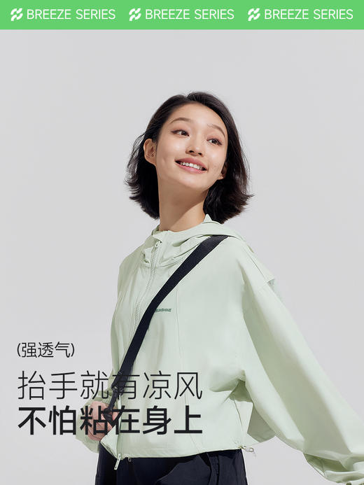 VVC沁风系列短款防晒衣 VTA4S331 商品图3