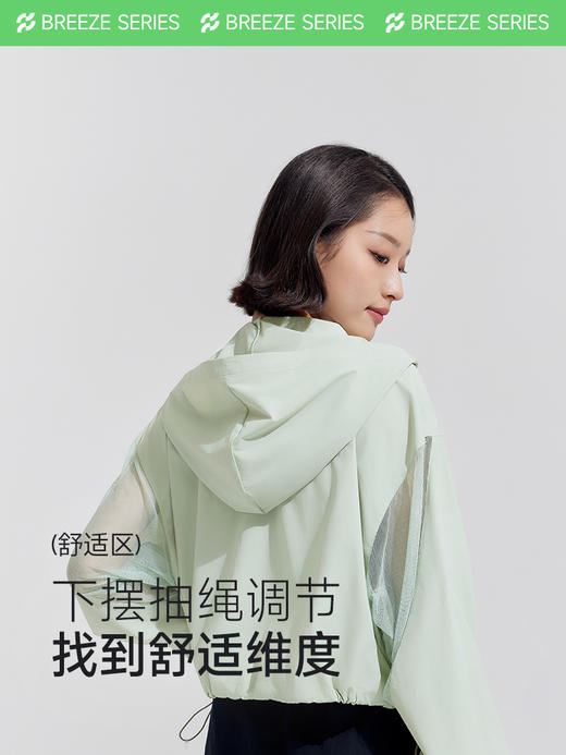 VVC沁风系列短款防晒衣 VTA4S331 商品图1