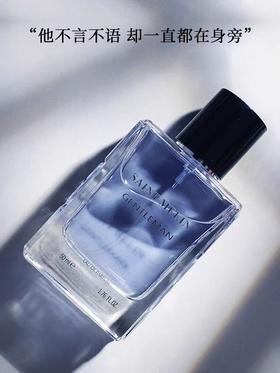 圣美伦绅士香水