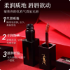 圣罗兰黑管唇釉610# 商品缩略图2