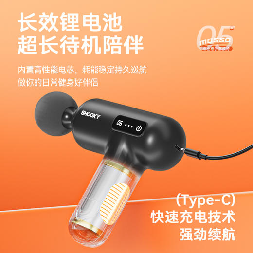 【6档力度 6款按 摩头】smooky MA05筋膜枪 单手触屏操作 放松肌肉 舒缓酸痛 商品图4