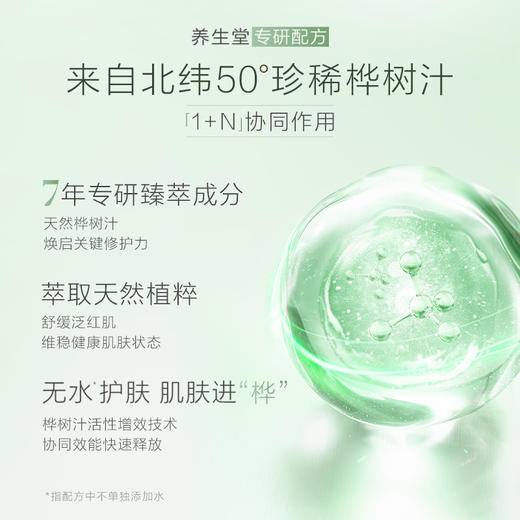 养生堂伦敦时装周体验装体验装超模小样化妆包（时装周帆布包随机发送） 商品图4