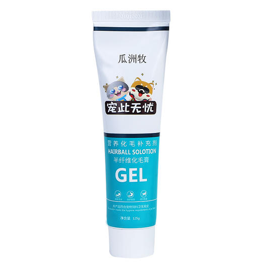 瓜洲牧猫咪营养化毛膏去毛球膏宠物幼猫化毛膏吐毛球营养膏125g 商品图2
