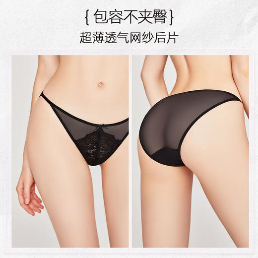 3条98元好奇蜜斯比基尼蕾丝女士低腰三角内裤性感轻薄纯棉抗菌裆 格拉斯 商品图4