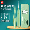 【皮套+放大镜】PAIE儿童宝宝发光耳勺 硅胶软头挖耳勺镊子成人可视带灯掏耳勺 商品缩略图1
