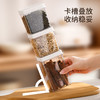 FaSoLa香料收纳盒家用厨房花椒大料佐料调料罐食品级干料罐 商品缩略图4