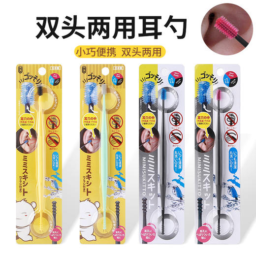 双头硅胶柔软360度螺旋转式挖耳勺套装采耳工具1个 商品图0