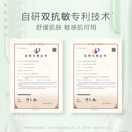 养生堂伦敦时装周体验装体验装超模小样化妆包（时装周帆布包随机发送） 商品图5