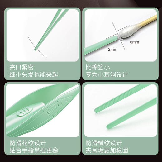 【皮套+放大镜】PAIE儿童宝宝发光耳勺 硅胶软头挖耳勺镊子成人可视带灯掏耳勺 商品图4