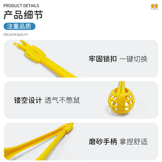 仓鼠夹子V形捕鼠夹金丝熊仓鼠捕捉器 奶酪黄 转移夹耐用不伤宠1个 商品图3