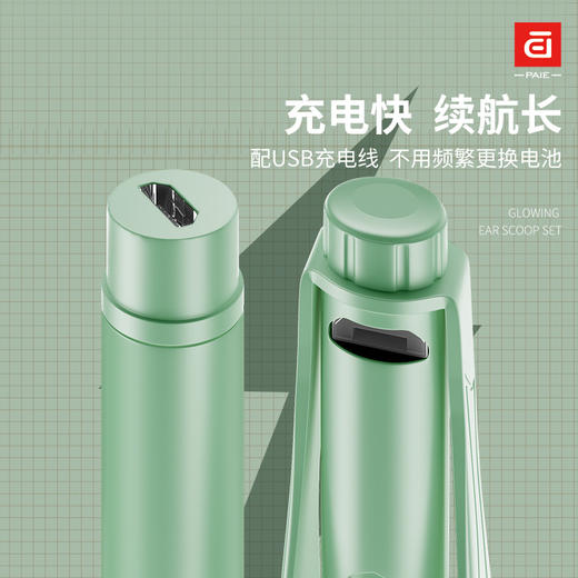 【皮套+放大镜】PAIE儿童宝宝发光耳勺 硅胶软头挖耳勺镊子成人可视带灯掏耳勺 商品图3