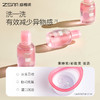 珍视明B12清洗眼睛水温和型洗眼液洗眼神器100ml 500ml 商品缩略图1