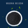 瓜洲牧【猫砂除臭珠】除臭剂猫屎伴侣猫砂盆宠物300g/瓶 商品缩略图3
