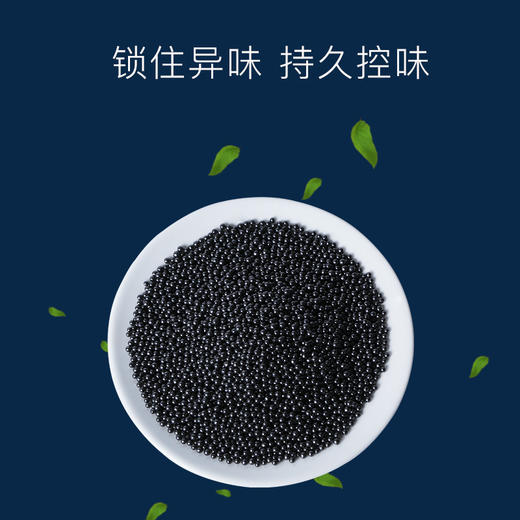 瓜洲牧【猫砂除臭珠】除臭剂猫屎伴侣猫砂盆宠物300g/瓶 商品图3