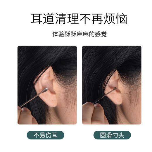 【6件套含皮包】清洁器采耳工具不锈钢耳勺套装掏耳朵挖耳勺螺旋转式掏耳勺 商品图1