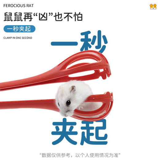 仓鼠夹子V形捕鼠夹金丝熊仓鼠捕捉器 奶酪黄 转移夹耐用不伤宠1个 商品图1