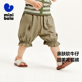【软牛仔】迷你巴拉女童裤子新夏儿童荷叶边七分裤