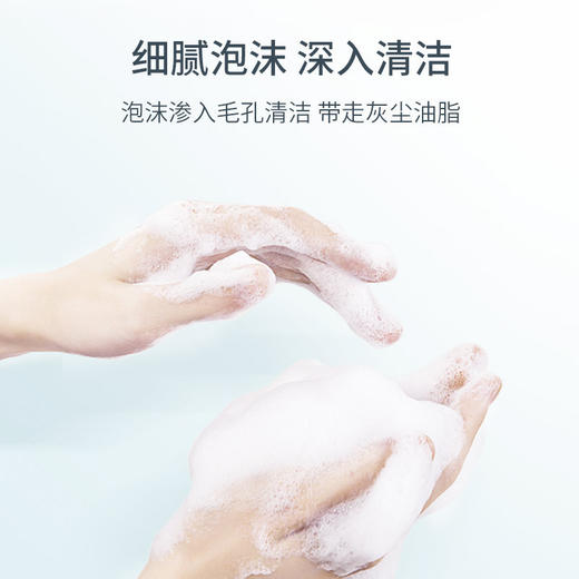 洗面奶打泡器洁面洗脸起泡瓶沐浴露发泡起泡杯香皂打泡沫杯起泡器 商品图3