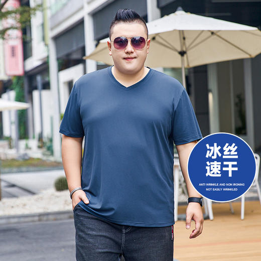【Q】【V领】【冰丝速干】【DCS】大依优型大码V领短袖T恤加肥加大弹力透气宽松休闲男装半袖上衣 商品图6
