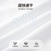 【凌志五号】四面弹速干抗皱长袖衬衫245P0F612L 商品缩略图6