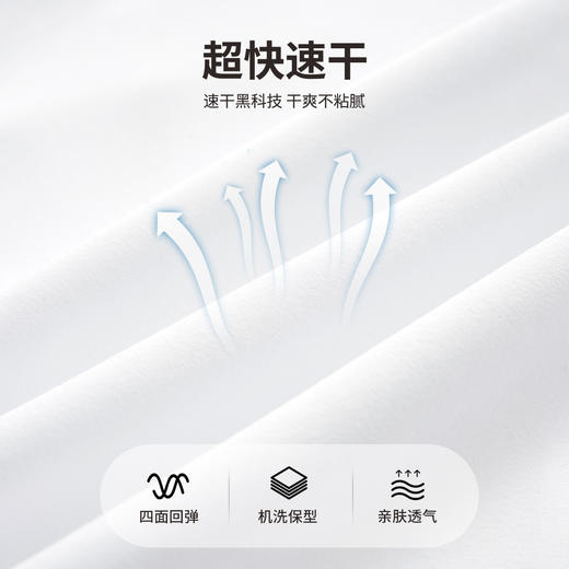 【凌志五号】四面弹速干抗皱长袖衬衫245P0F612L 商品图6