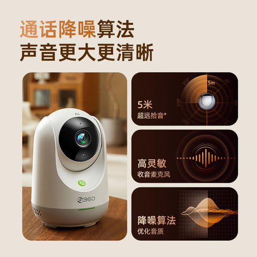 摄像机9Pro AI版 商品图6