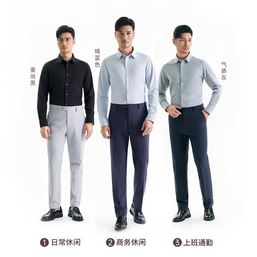 【凌志五号】四面弹速干抗皱长袖衬衫245P0F612L 商品图3