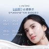 兰蔻轻透水漾防晒乳50ml 商品缩略图2