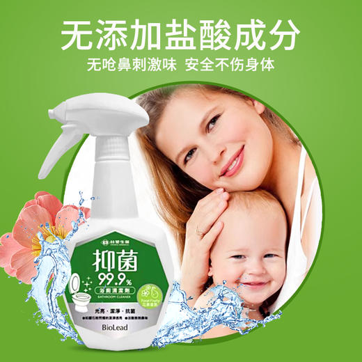 台塑生医浴厕清洁剂抑菌净味泡沫去水渍污渍500g 商品图1