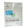 敷尔佳 透明质酸钠修护膜 5片/盒 商品缩略图1