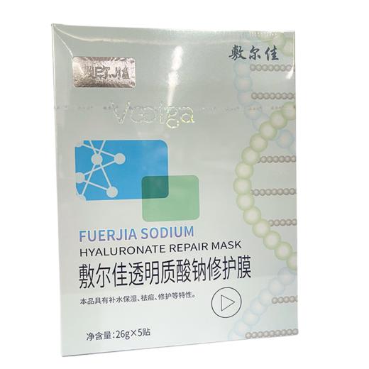 敷尔佳 透明质酸钠修护膜 5片/盒 商品图1