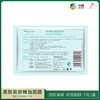 【秒杀】中粮德兰柔肤紧致精油面膜25g/片*7片/盒 商品缩略图3