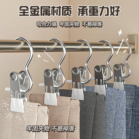 「19.9到手12个！多功能3字衣夹」居家日用浸塑无痕带钩袜子内裤收纳整理防滑多场景晾晒夹子