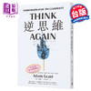 预售 【中商原版】逆思维 华顿商学院具影响力的教授 突破人生盲点的全局思考 港台原版 亚当格兰特 平安文化 商品缩略图0